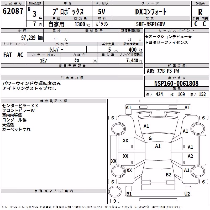 TOYOTA PROBOX