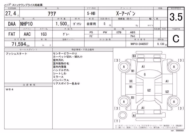 TOYOTA AQUA