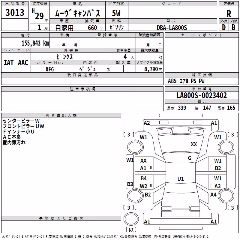 DAIHATSU MOVE CANBUS