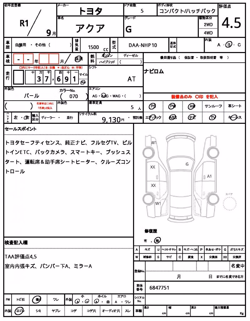 TOYOTA AQUA