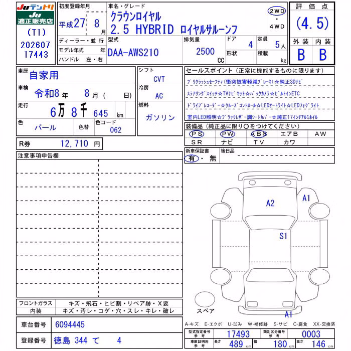 TOYOTA CROWN