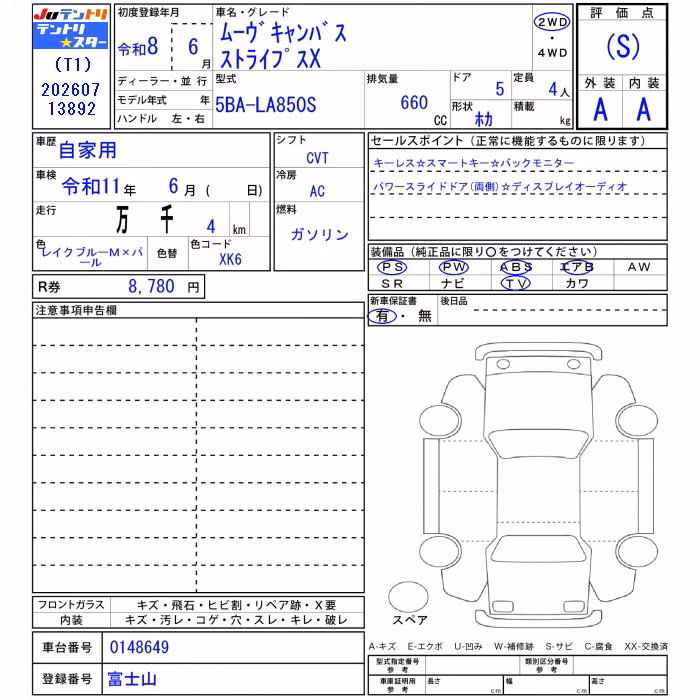 DAIHATSU MOVE CANBUS