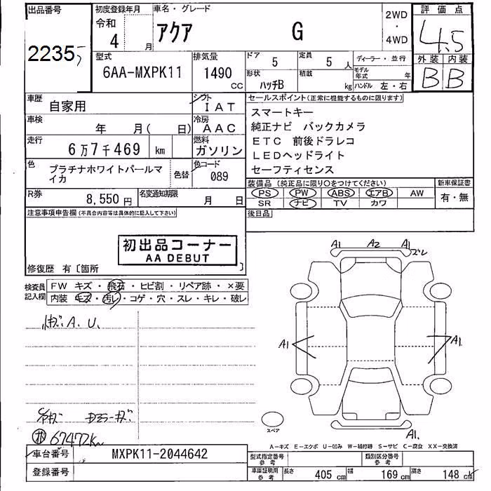TOYOTA AQUA