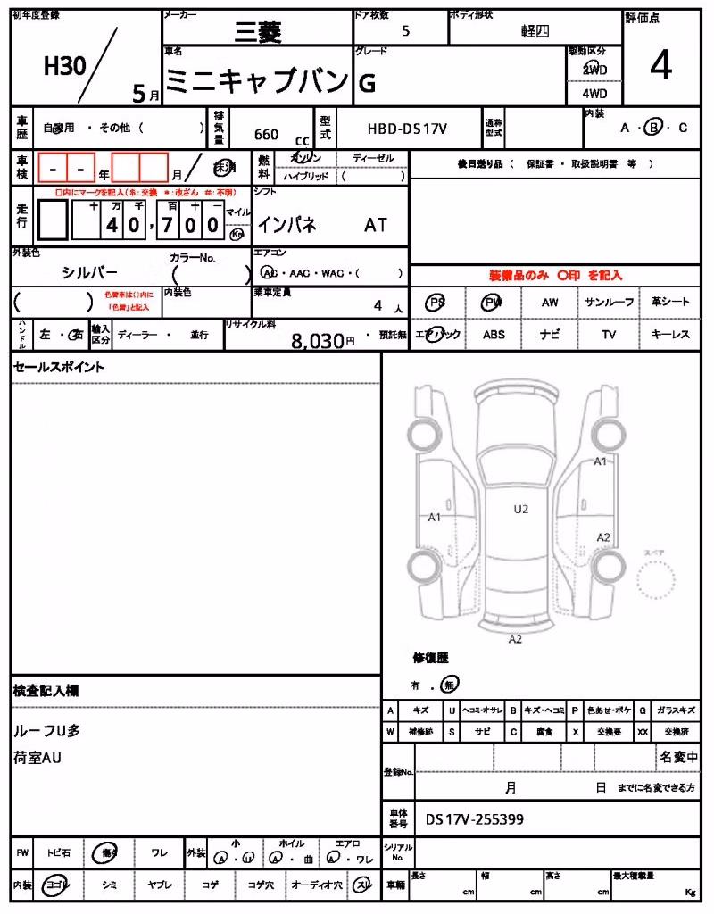 MITSUBISHI MINICAB