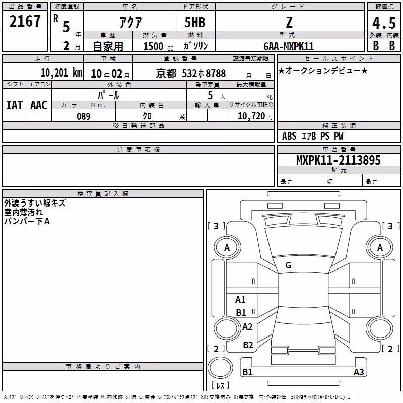 TOYOTA AQUA