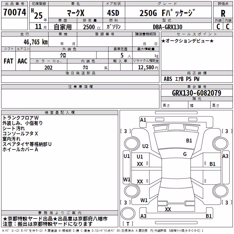TOYOTA MARK X