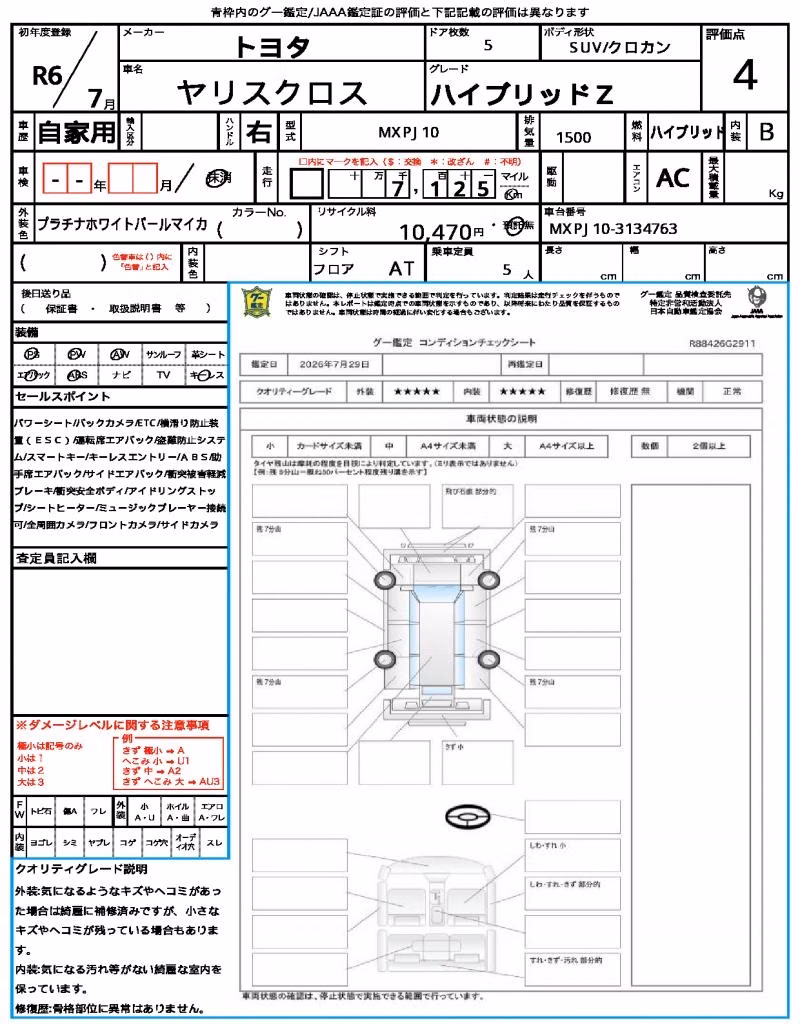 TOYOTA YARIS CROSS