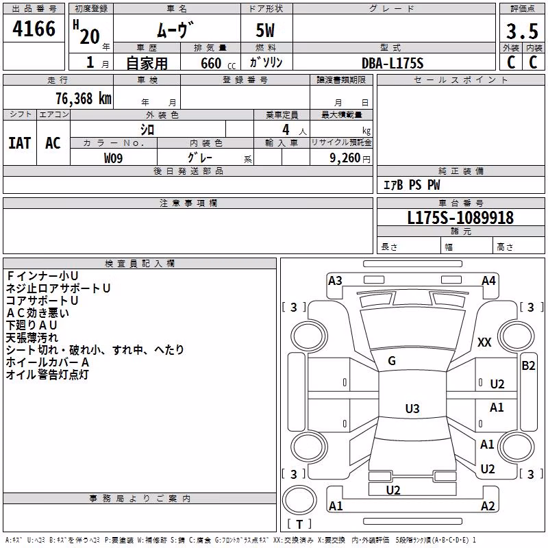 DAIHATSU MOVE