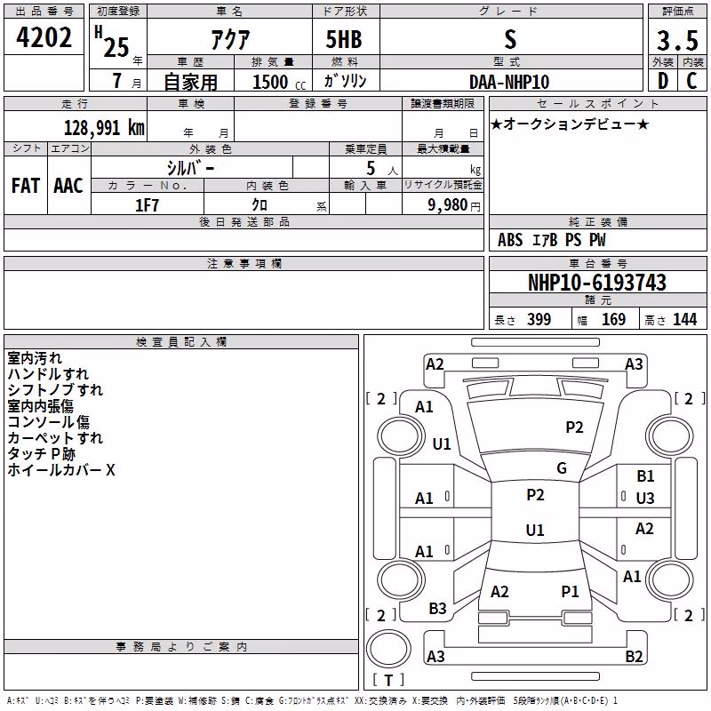 TOYOTA AQUA