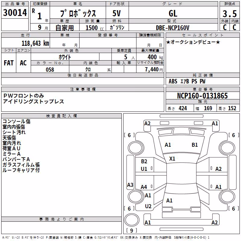 TOYOTA PROBOX