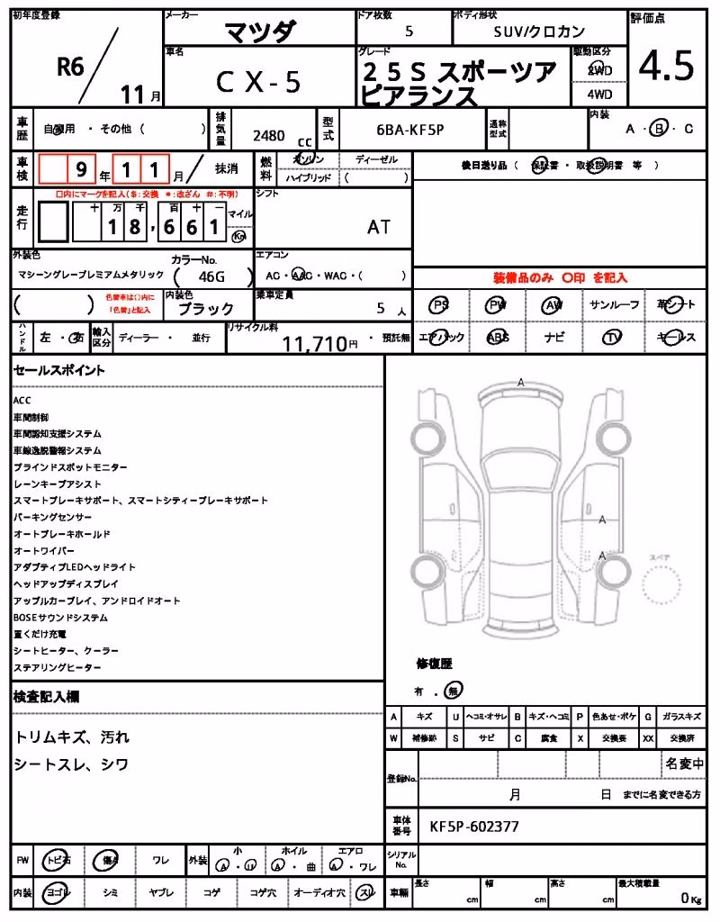MAZDA CX-5