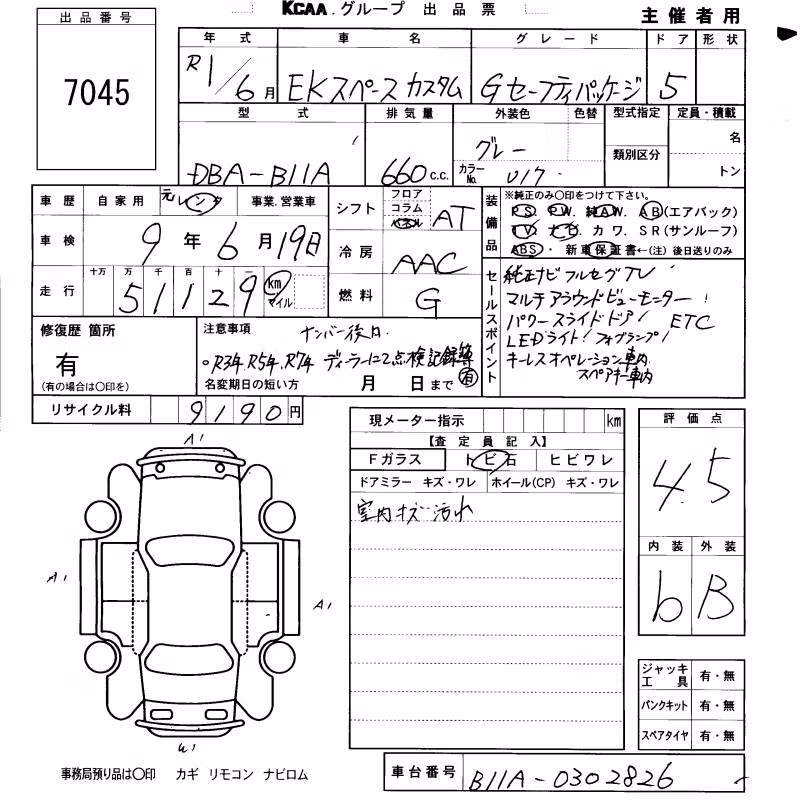 MITSUBISHI EK SPACE