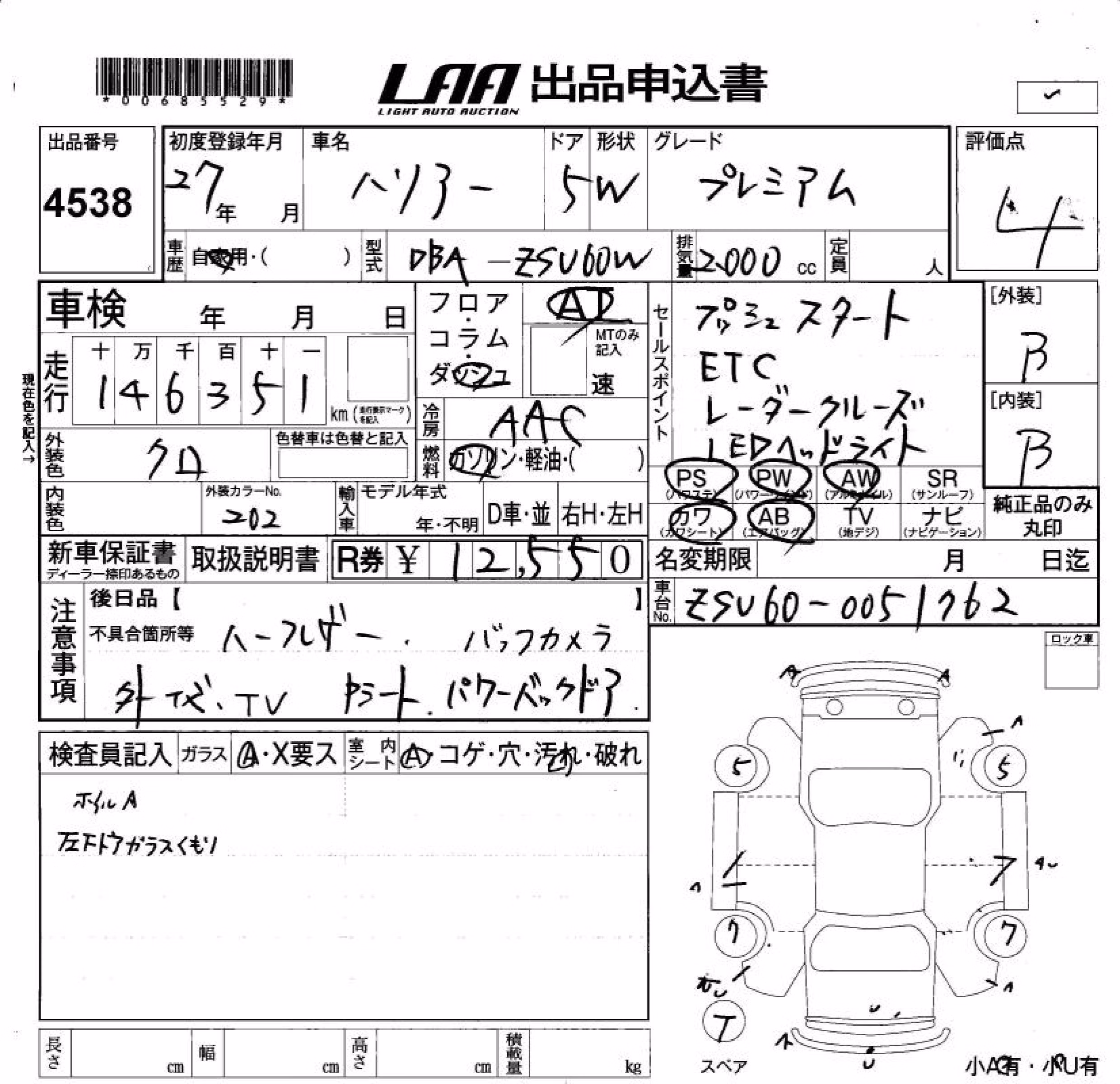 TOYOTA HARRIER