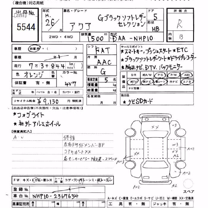 TOYOTA AQUA