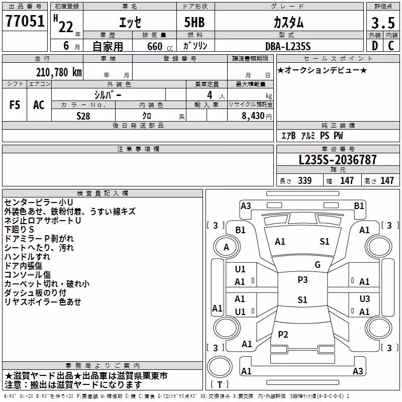 DAIHATSU ESSE