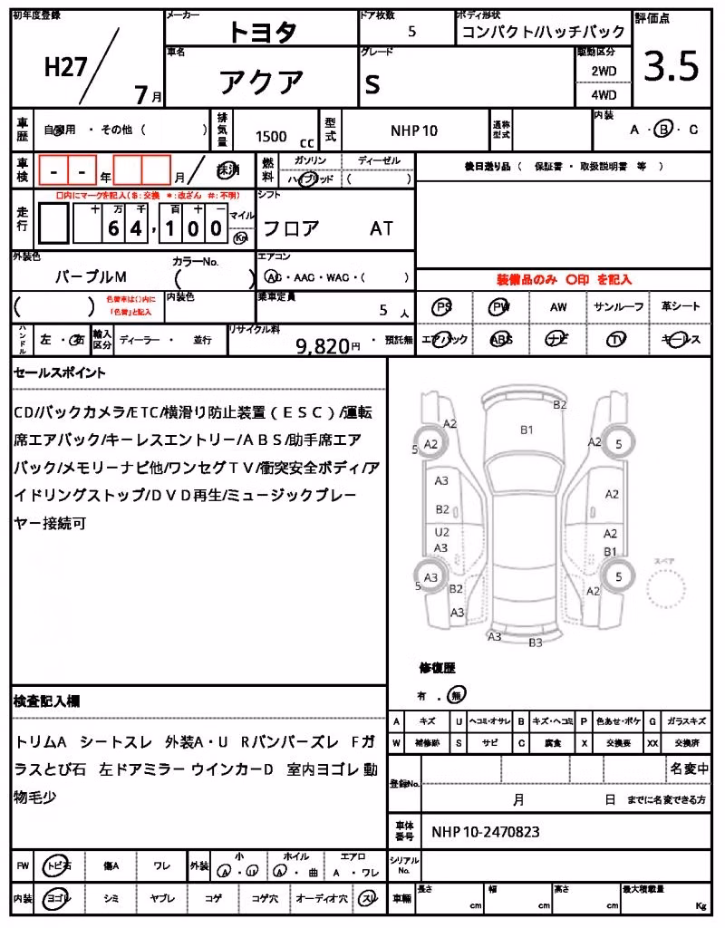 TOYOTA AQUA