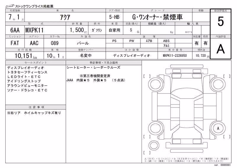TOYOTA AQUA