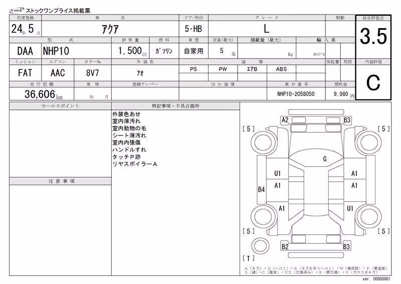 TOYOTA AQUA