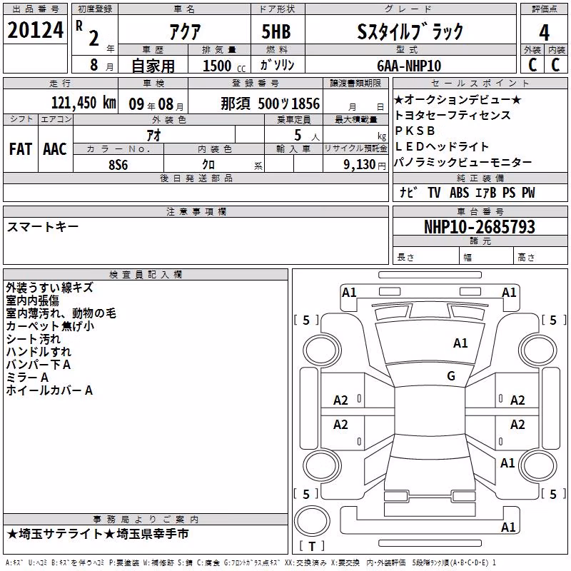 TOYOTA AQUA