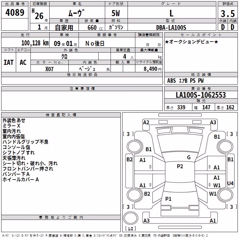 DAIHATSU MOVE
