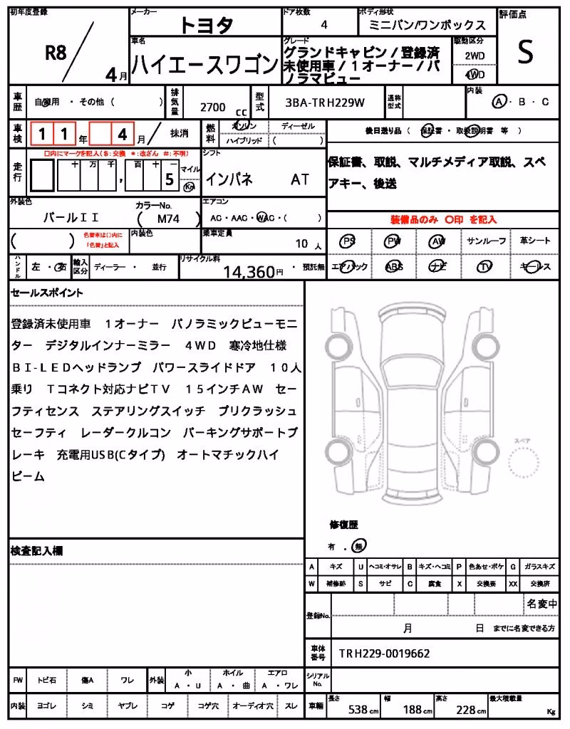 TOYOTA HIACE