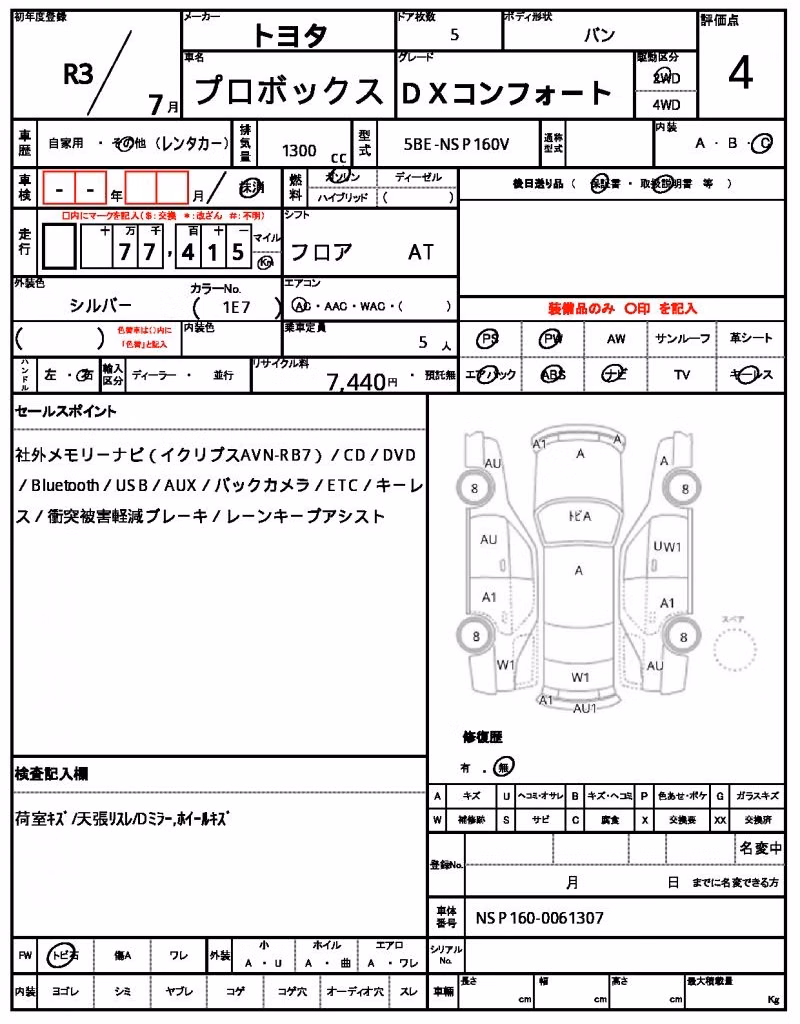 TOYOTA PROBOX