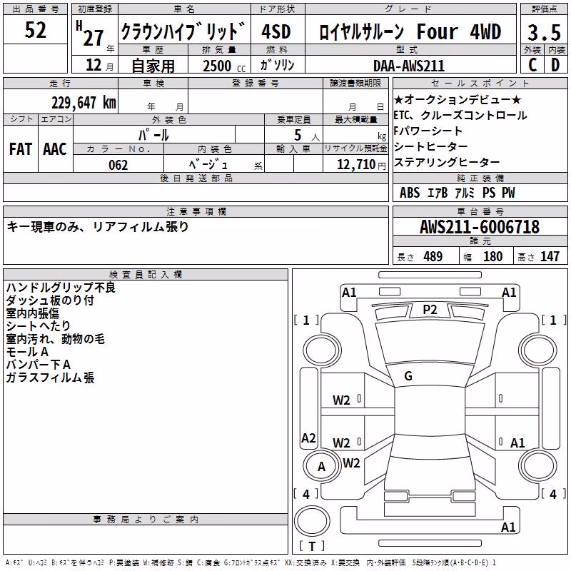 TOYOTA CROWN