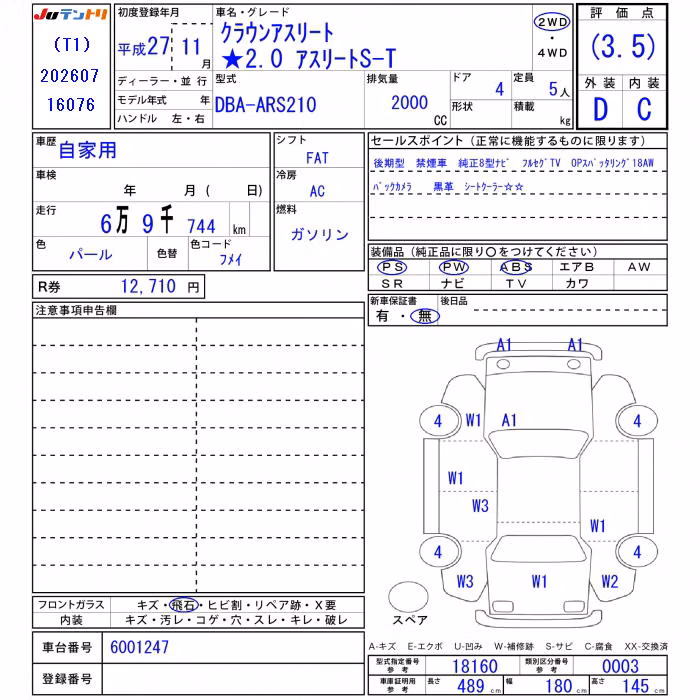 TOYOTA CROWN