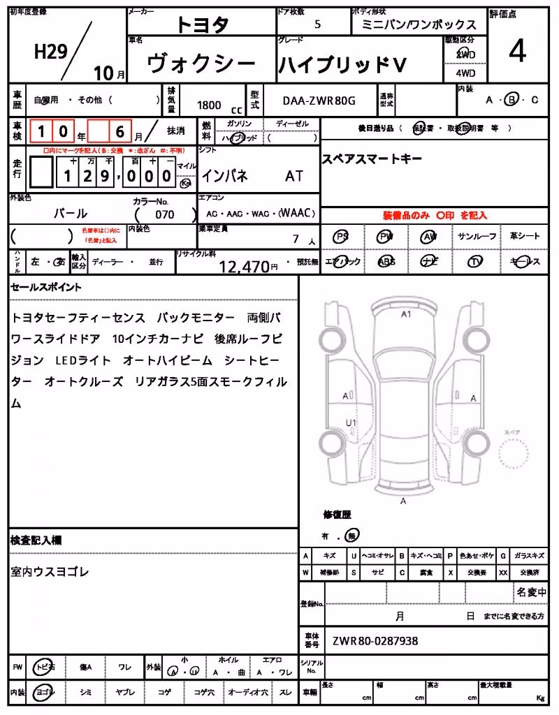TOYOTA VOXY