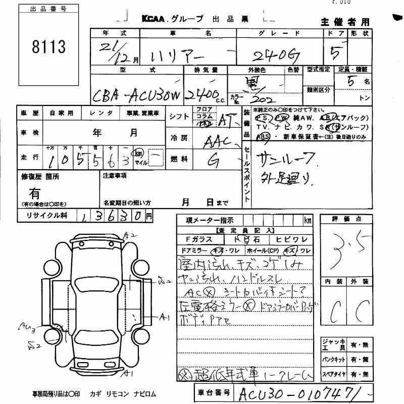 TOYOTA HARRIER