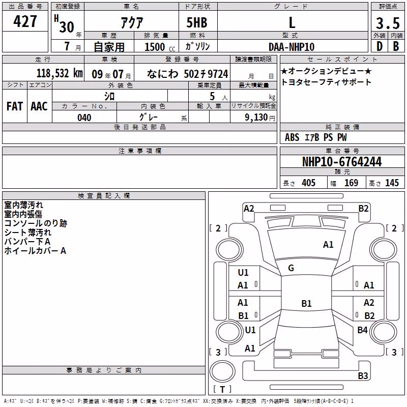 TOYOTA AQUA