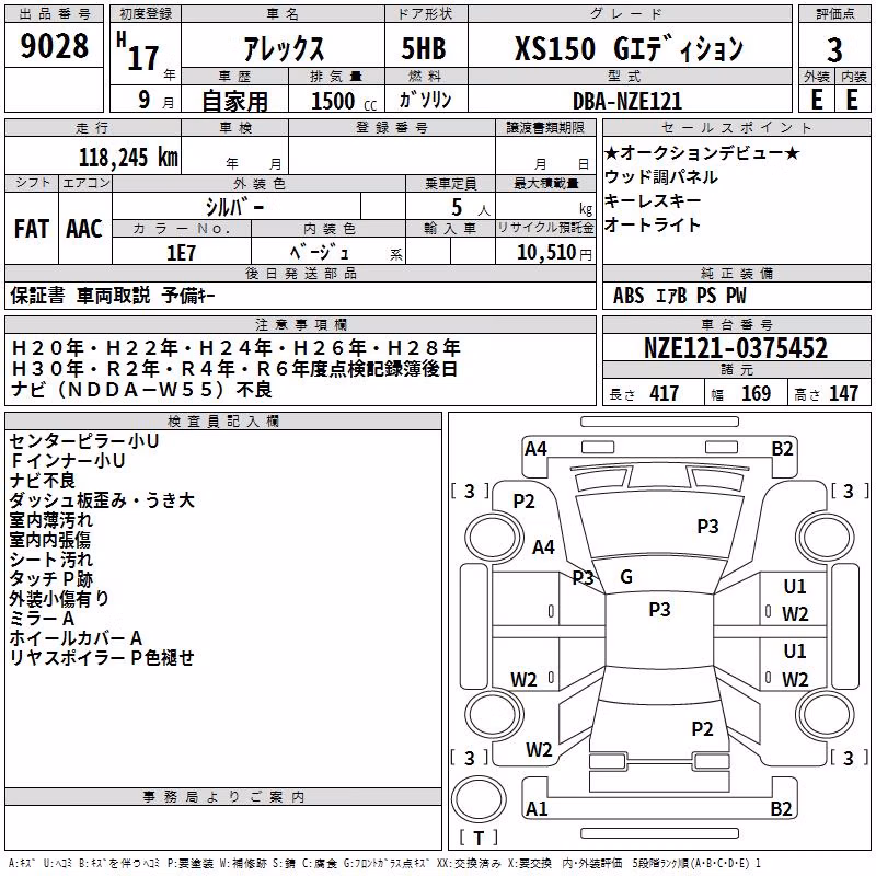 TOYOTA ALLEX