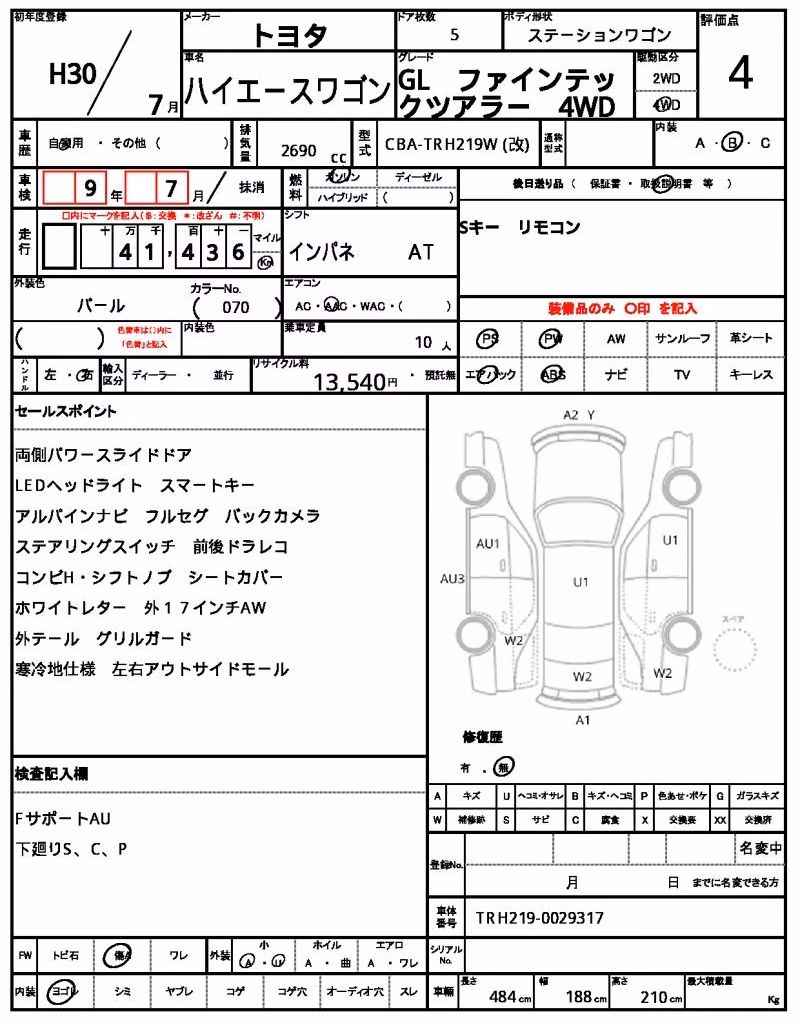 TOYOTA HIACE