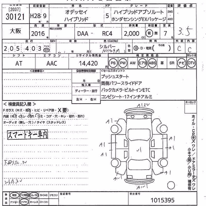 HONDA ODYSSEY