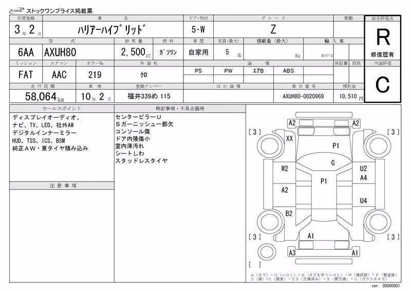 TOYOTA VENZA