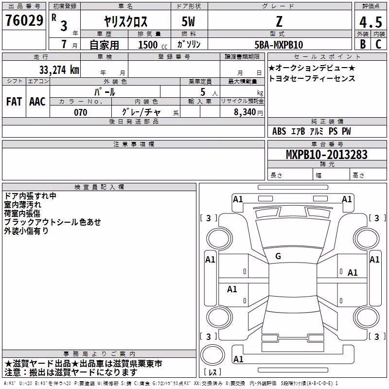 TOYOTA YARIS CROSS