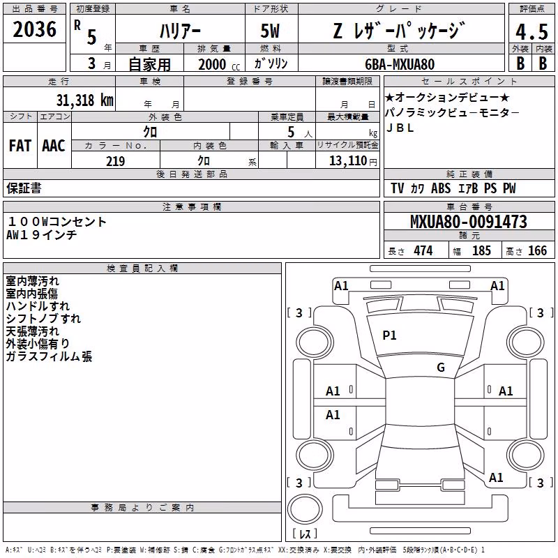 TOYOTA HARRIER
