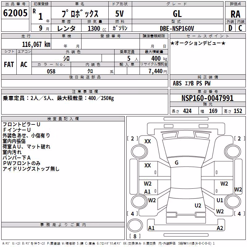 TOYOTA PROBOX