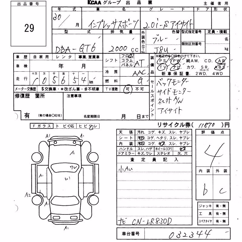 SUBARU IMPREZA