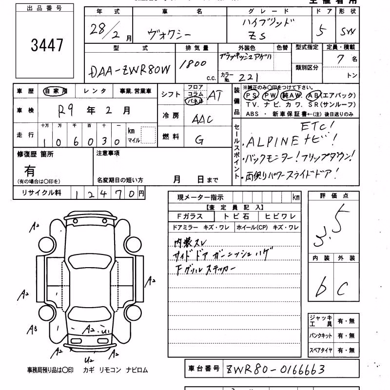 TOYOTA VOXY