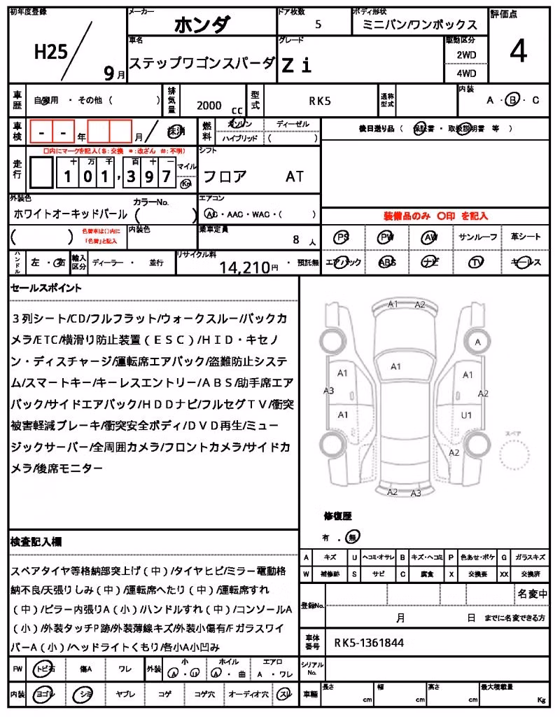 HONDA STEPWGN