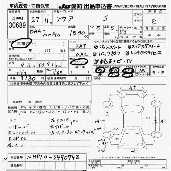 TOYOTA AQUA