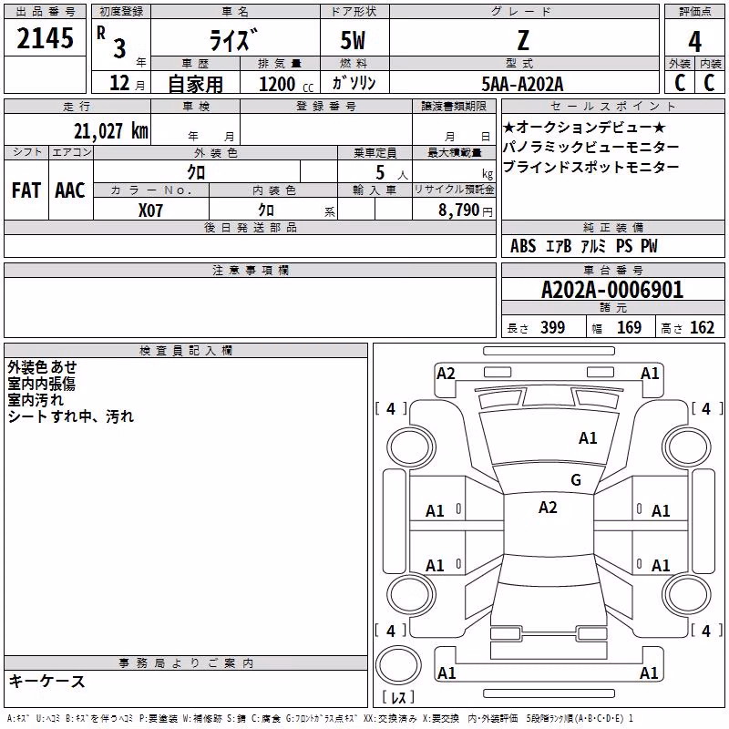 TOYOTA RAIZE