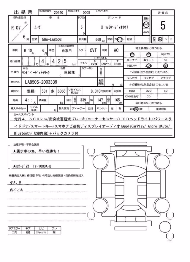DAIHATSU MOVE