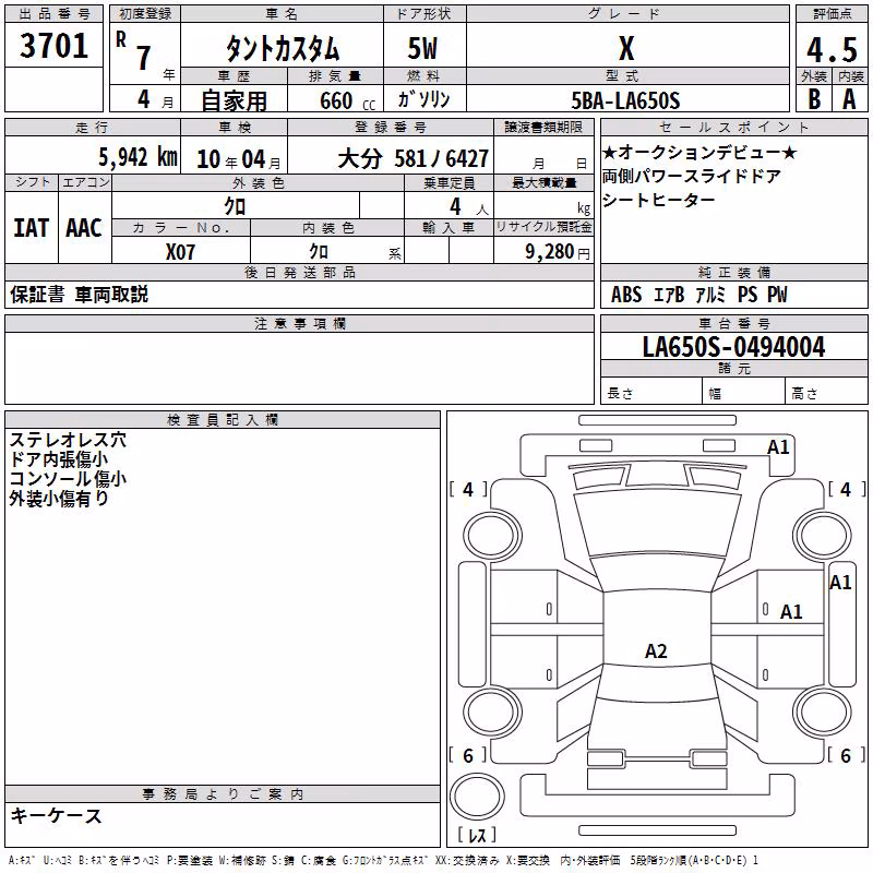 DAIHATSU TANTO