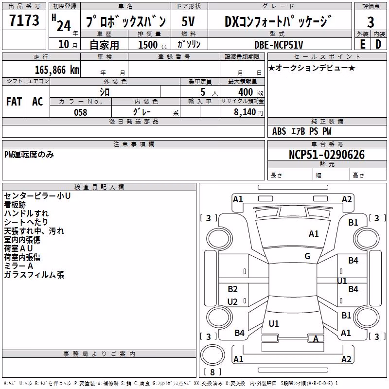 TOYOTA PROBOX