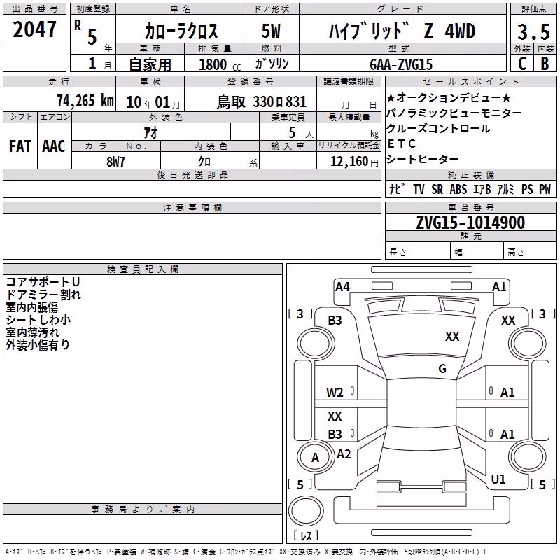 TOYOTA COROLLA CROSS