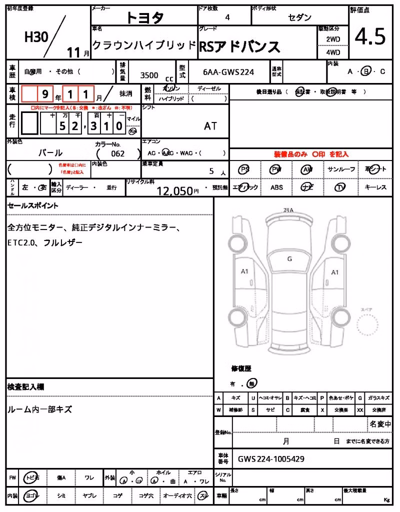 TOYOTA CROWN