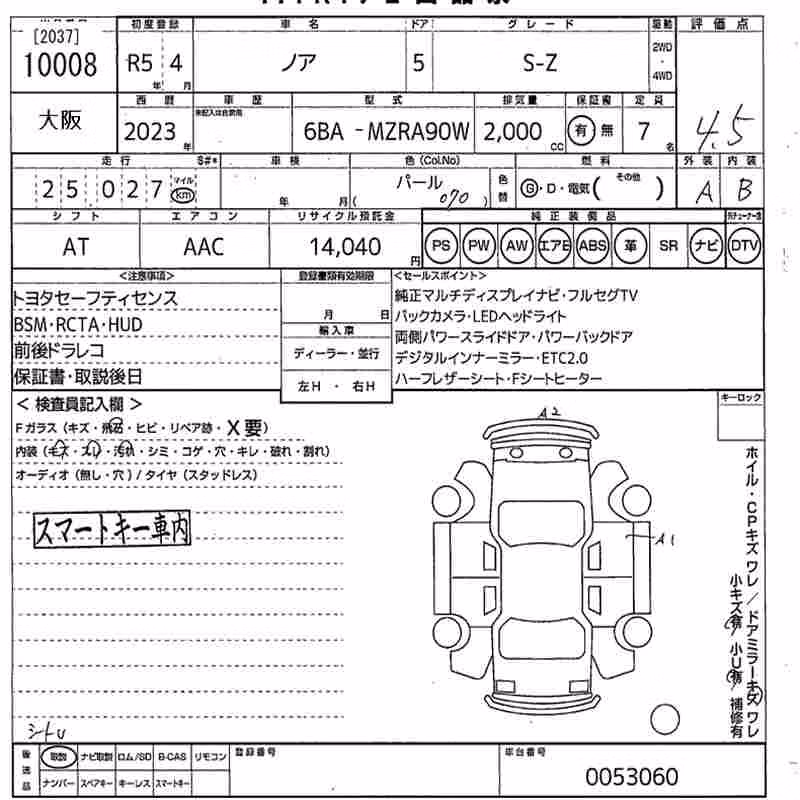 TOYOTA NOAH
