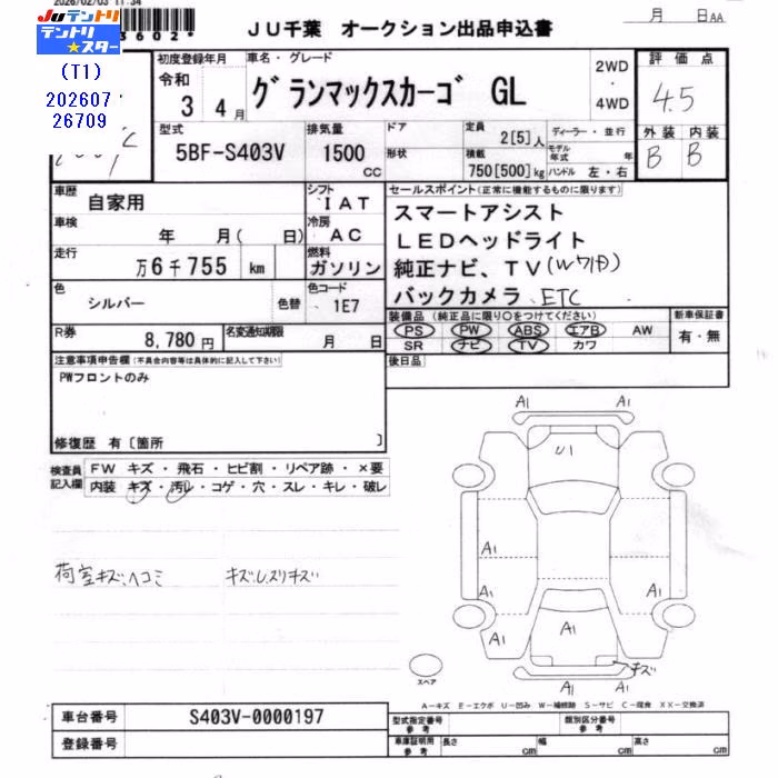DAIHATSU GRAN MAX
